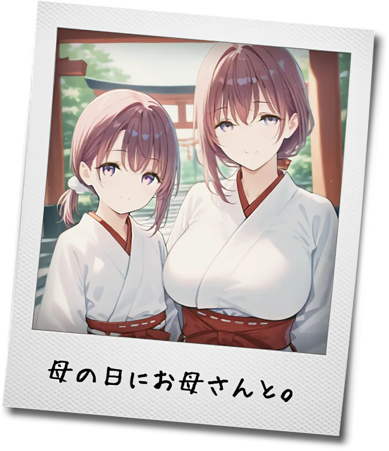 Mother Shrine Maiden, Daughter Shrine Maiden
