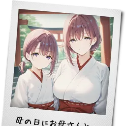 Mother Shrine Maiden, Daughter Shrine Maiden