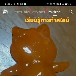 yes